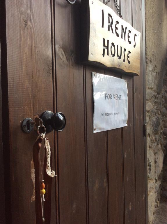 הוילה קאקופטריה Irene'S House מראה חיצוני תמונה